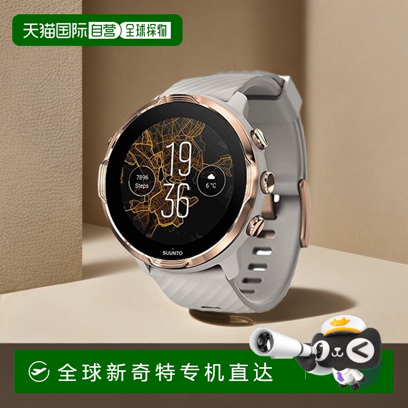 SUUNTO7 智能手表 GPS 装饰腕表 黄金玫瑰 日本颂拓
