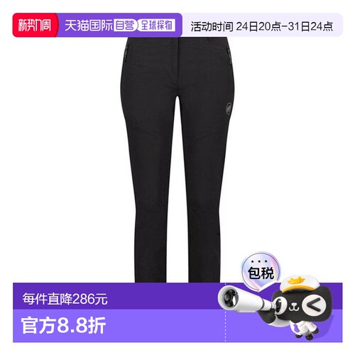 日本直邮Mammut Trekkers 3.0 SO 裤子 AF Women 1021-00811-0001