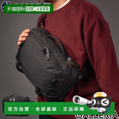 日本直邮Pacsafe EXP12 腰包 斜挎包 单肩包 男女通用 大容量 10L