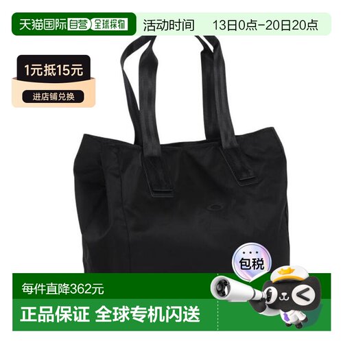 日本直邮OAKLEY 25L FGL 9.0 黑色托特包 FOS901990-02E 托特手提