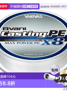 日本直邮VARIVAS Avani Casting PE Ma Power 8 300m 4 号白色