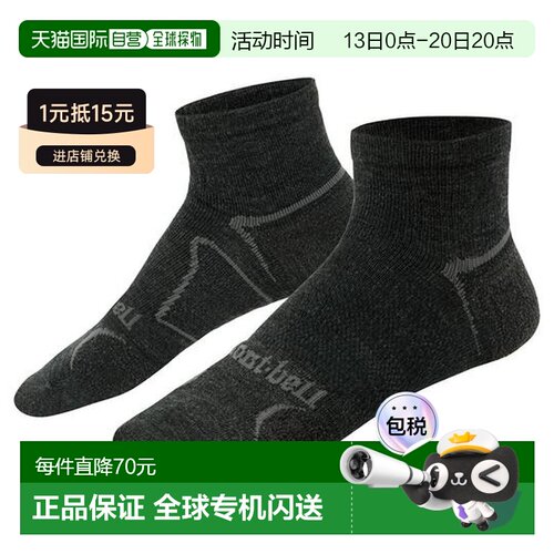 日本直邮montbell 羊毛短筒袜子男户外足弓保暖 1【付后1h可退】