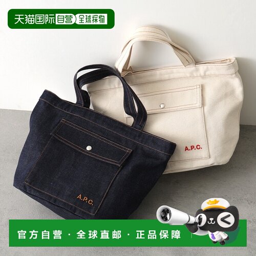 日本直邮A.P.C. COGYX 女士托特包 M67083 Jade 棉质帆布牛仔布 L