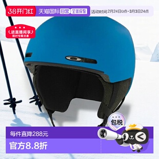 日本直邮 Oakley 滑雪及单板滑雪头盔 MOD1 ASIAN FIT - MIPS 995