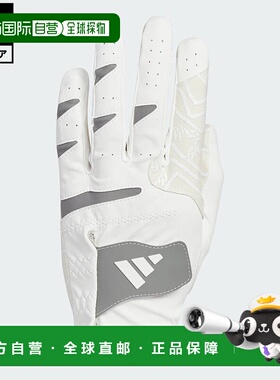 日本直邮 adidas 高尔夫 Code Chaos 男士手套 白色 [IS6547]