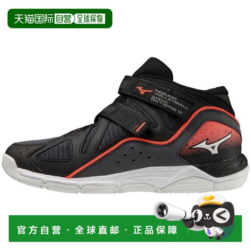 日本直邮MIZUNO Wave Artemis 5 WIDE 排球鞋 V1GC225855 男女通