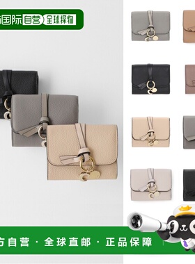 日本直邮Chloe 女士灰色羊绒三折钱包带零钱包 chc21wp945f57 053