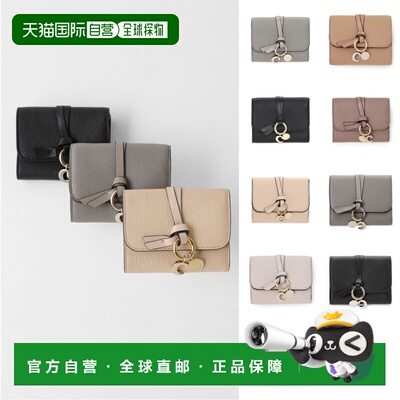 日本直邮Chloe 女士灰色羊绒三折钱包带零钱包 chc21wp945f57 053