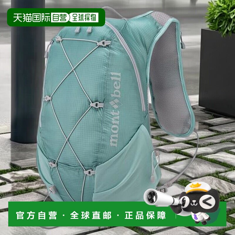 1h可退 日本直邮montbell 户外徒步新款双肩包多功能背包1133460图片