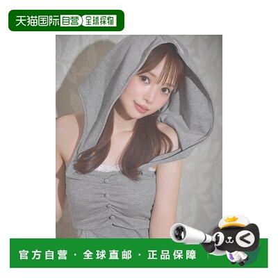 日本直邮日潮 michellmacaron连帽上衣与口袋裙套装品番:SOA0016