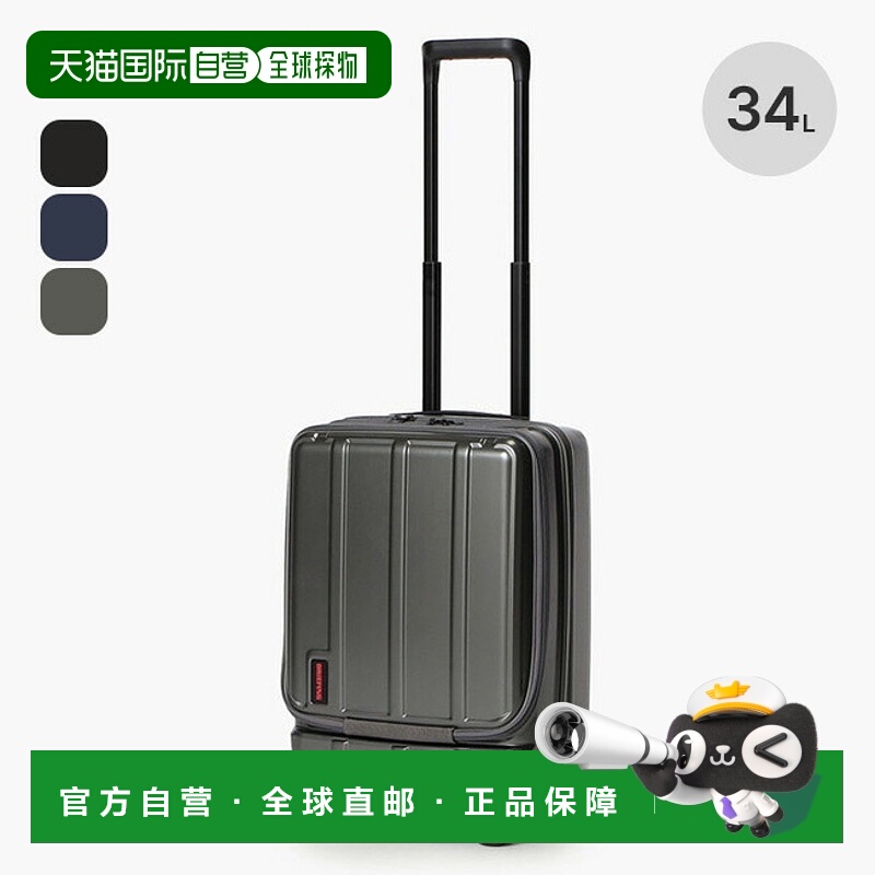 日本直邮Briefing H-34F SD VER1.5 BRA253C25 手提箱手提包适合