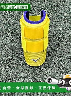 日本直邮MIZUNO Ambassadors Collection 护臂