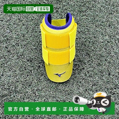 日本直邮MIZUNO Ambassadors Collection 护臂