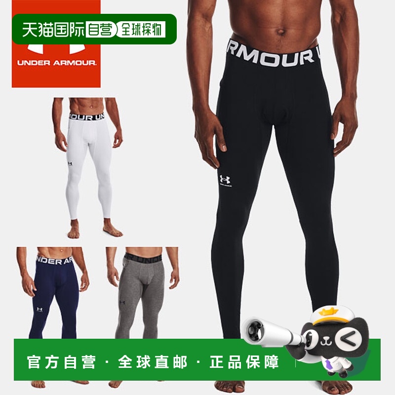 日本直邮Under Armour 男士内长裤袜 UA Cold Gear Armor 打底裤