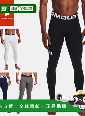 日本直邮Under Armour 男士内长裤袜 UA Cold Gear Armor 打底裤