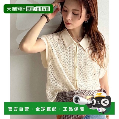 日本直邮Classical Elf 克罗chet风蕾丝素材领口法式袖衬衫 [C045