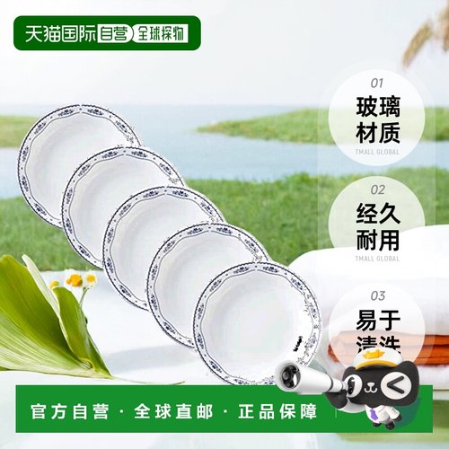 【日本直邮】corelle康宁 深盘5件FrenchDoilies J420-FD CP-1835