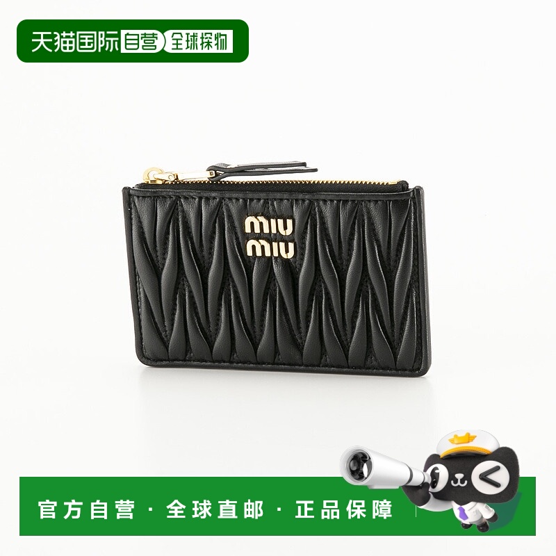 日本直邮Miu Miu 零钱包/零钱包 MATELASSE 钱包小包 5MB06M 2FPP