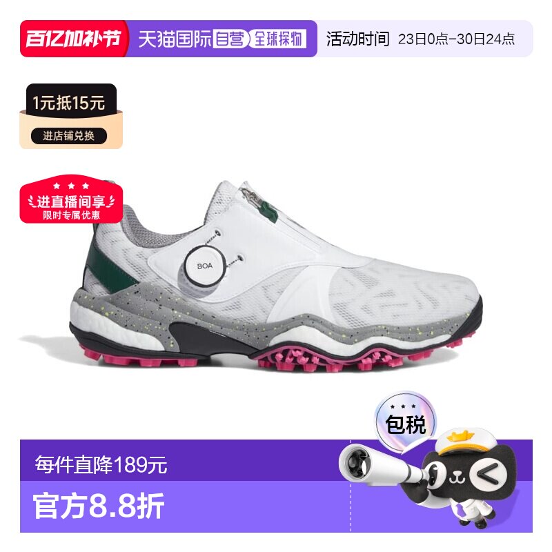日本直邮【日本直邮】adidas阿迪达斯男女同款高尔夫球鞋IG8705