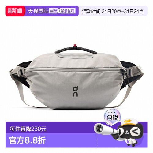 日本直邮On 运动腰包 9L 斜挎包 跑步袋 UF3016