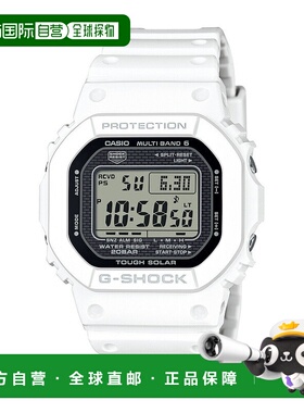 日本直邮卡西欧 G-SHOCK 数字 5000 系列手表 GW-5000HS-7JF