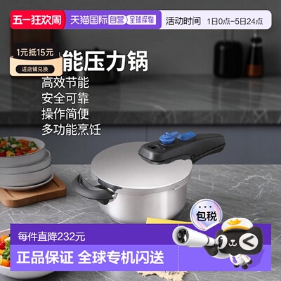 【日本直邮】Iris Ohyama爱丽思欧雅玛 压力锅3L IH用KAR-3L银色