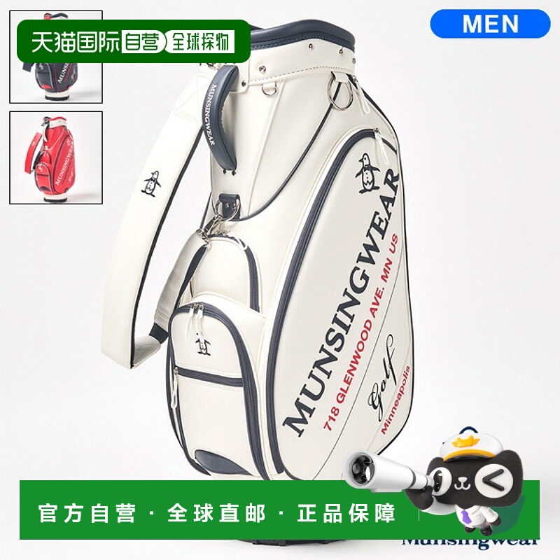 日本直邮Munsing 大直径球童包男士型号 MG5SCB01M