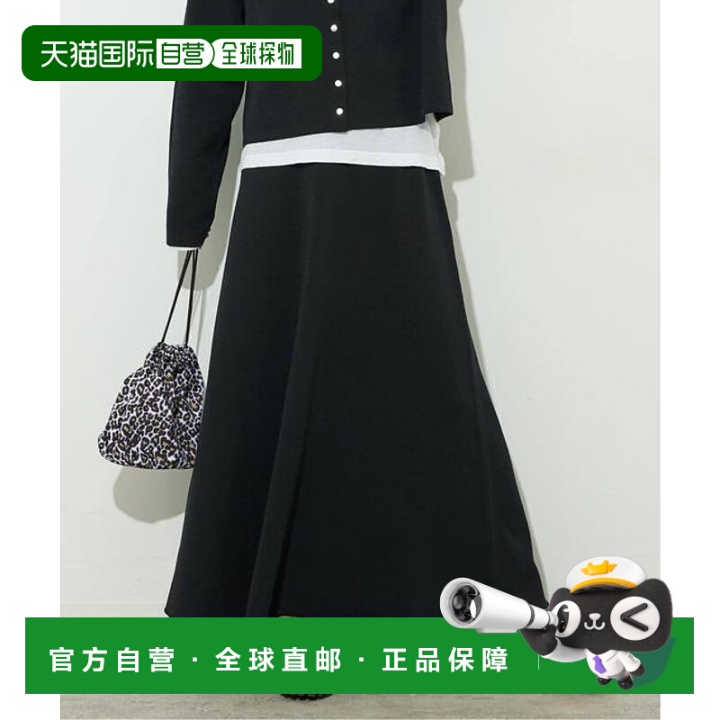 1h可退 日本直邮relume 可机洗双面喇叭裙