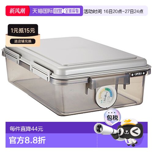 【日本直邮】Nakabayashi仲林 收纳箱・盒 干燥箱相机11L灰DB-11L-