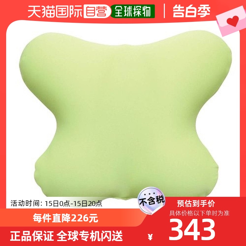 【日本直邮】Mogu蝴蝶形豆袋靠垫 带垫套浅绿色40㎝ 居家布艺 腰靠垫 原图主图