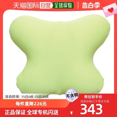【日本直邮】Mogu蝴蝶形豆袋靠垫 带垫套浅绿色40㎝
