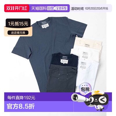 日本直邮MAISON MARGIELA S50GC0687 S23973 T恤男短袖包T休闲棉X