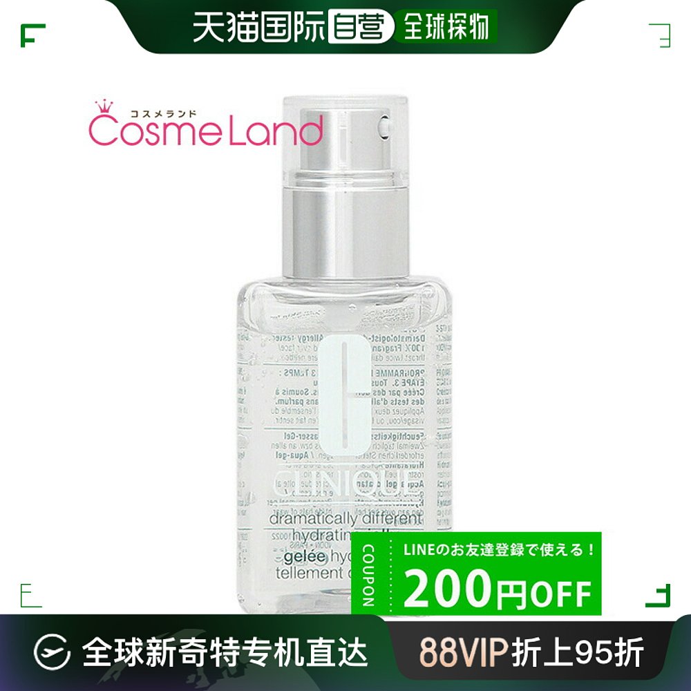 CLINIQUE 倩碧 温和按摩霜磨砂膏 温和有效 100ml