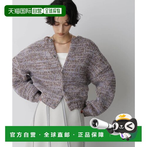 日本直邮NANO universe STEVELOUR 混色两穿按扣针织衫 棕色上衣