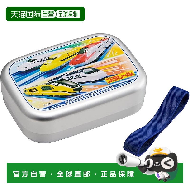 【日本直邮】Skater斯凯达 儿童铝制饭盒370ml plarail ALB5NV-A