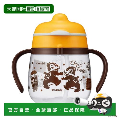 【日本直邮】COMBI儿童学习水壶吸管型奇奇和蒂蒂240ml