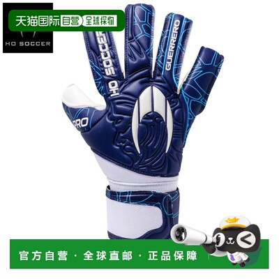 日本直邮HO SOCCER Guerreiro Pro Negative Axial 守门员手套 深