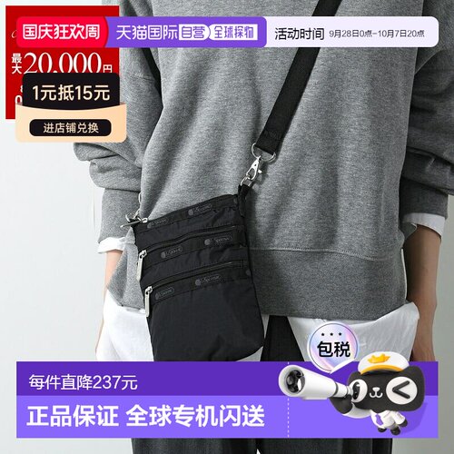 日本直邮LeSportsac SOLID 3 ZIP CROSSBODY 女士斜挎包 尼龙 轻