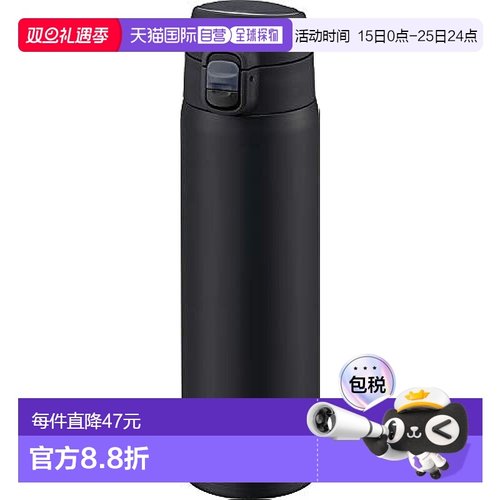 【日本直邮】孔雀 水壶 一键开启 磁吸杯 直饮运动杯 550ml保温