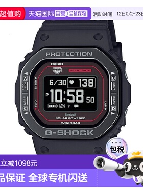 日本直邮卡西欧G-SHOCK DW-H5600MB-1A4JR 20 ATM 防水黑色 DW-H5