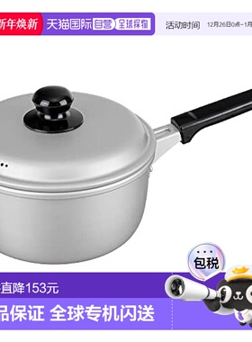 【日本直邮】Wahei Freiz和平 锅18cm RB-2322