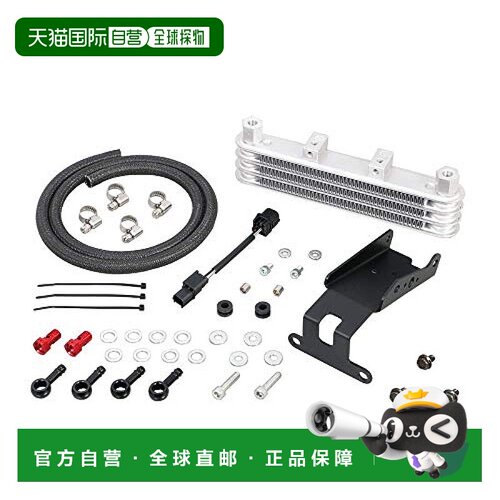 【日本直邮】Kitaco 级机油冷却器套件3段 Monkey 125 (JB02)