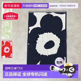日本直邮Marimekko Unikko 客用毛巾30x50 厘米 0727910735230736