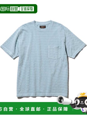 1h可退 日本直邮BEAMS PLUS 男士全棉Pique织纹口袋T恤 380400911