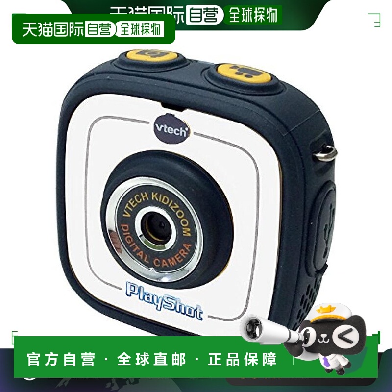 【日本直邮】多美Vtech PlayShot迷你便携数码相机白色户外