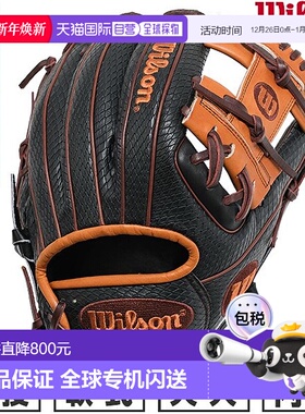 日本直邮棒球手套 垒球 成人 右手 Wilson Wannabe Hero Dual 内