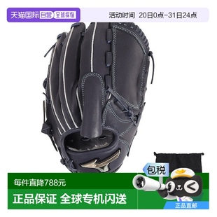 日本直邮MIZUNO 年轻男孩垒球手套投手棒球手套全R 美祖诺 儿童