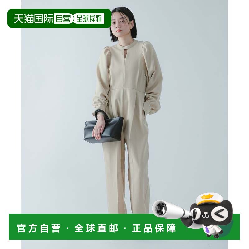 日本直邮URBAN RESEARCH SKINProof 露肩连体衣 防水防花粉 米色