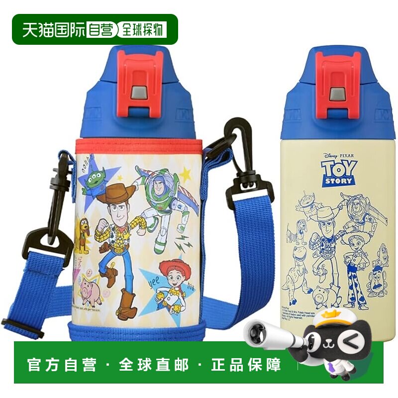 【日本直邮】IRIS儿童水壶 600ml 真空断热 玩具总动员 DBR-600