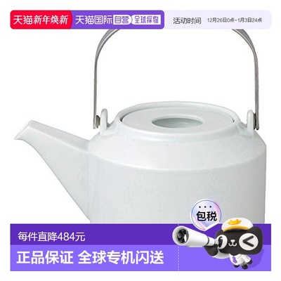 【日本直邮】KINTO LEAVES TO TEA家用小型提梁茶壶白色600mL